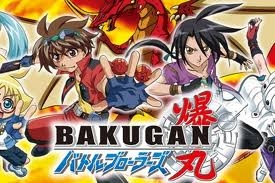 Bakugan 7 Fark Bulma Oyunu 